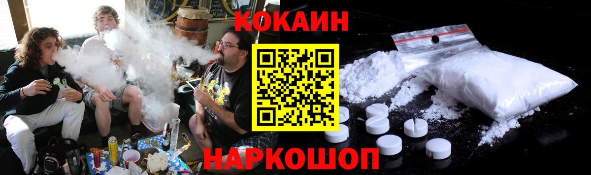 Меф мяу мяу Костомукша