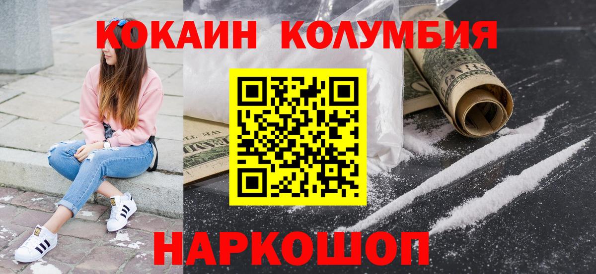 COCAIN Боливия Костомукша