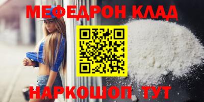 бутират Гусь-Хрустальный