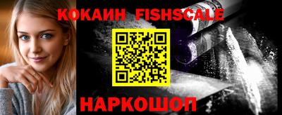 кокаин колумбия Гусиноозёрск