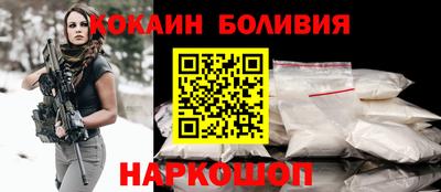 кокаин колумбия Гусиноозёрск