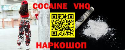 кокаин колумбия Гусиноозёрск