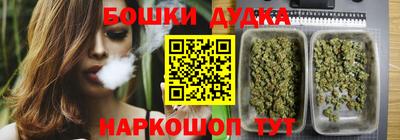 каннабис Гусев
