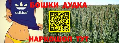 каннабис Гусев