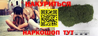 бутират Гусь-Хрустальный