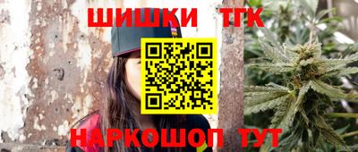 бутират Гусь-Хрустальный