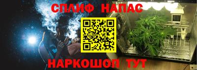 бутират Гусь-Хрустальный