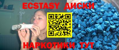 бутират Гусь-Хрустальный