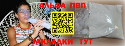 бутират Гусь-Хрустальный
