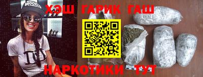 каннабис Гусев
