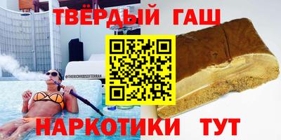 каннабис Гусев