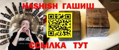 бутират Гусь-Хрустальный