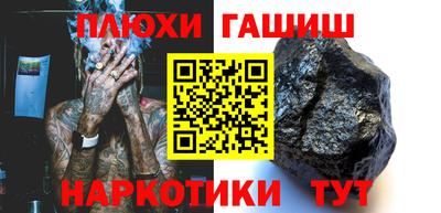 гидропоника Каменск-Шахтинский