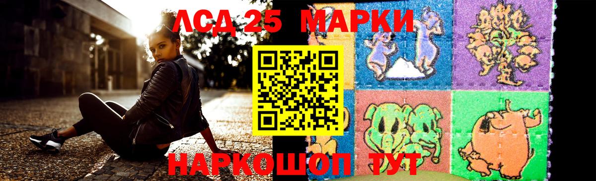 Лсд 25 экстази кислота  Вход с VPN  Костомукша  LSD-25 экстази ecstasy 
