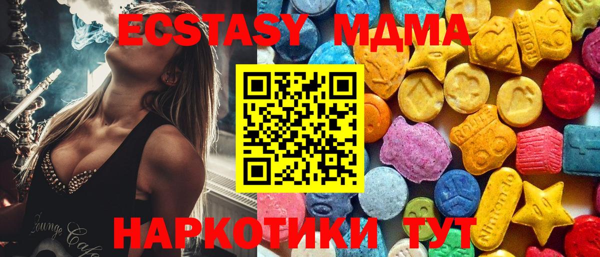MDMA crystal Костомукша