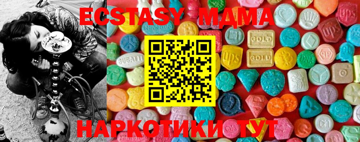 MDMA VHQ  MDMA  МДМА кристаллы  Костомукша  Вход с VPN 