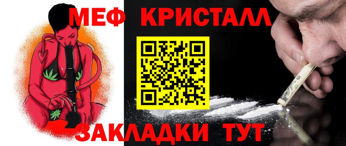 Меф  Вход с VPN  МЕФ mephedrone  Костомукша  МЕФ кристаллы 