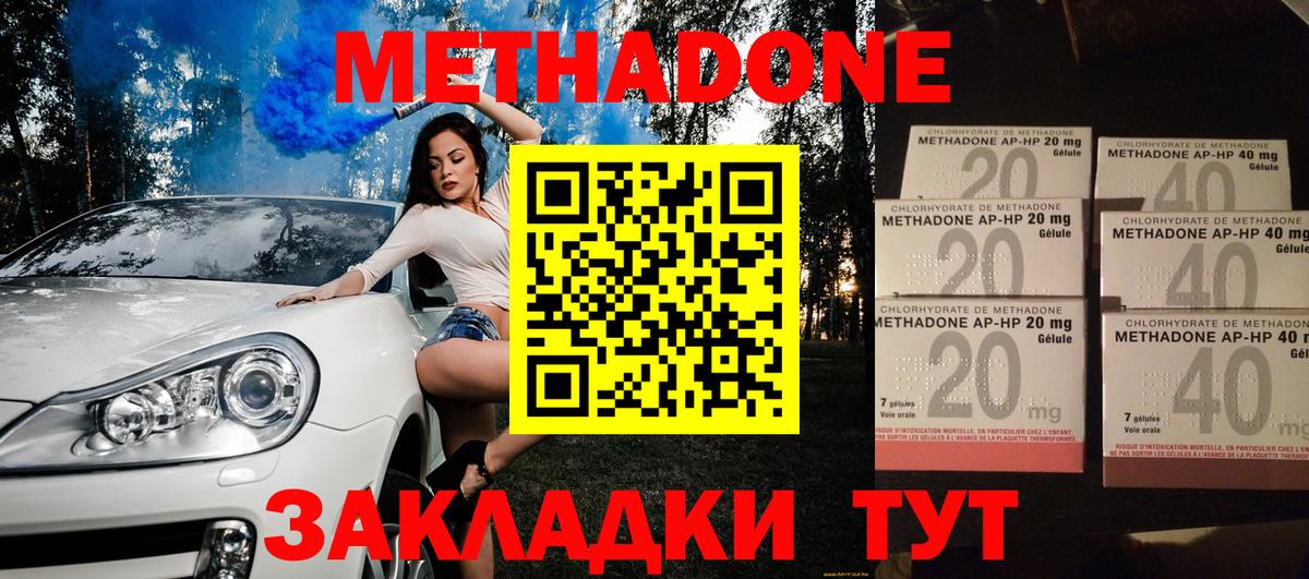 Марихуана  Костомукша  Alpha-PVP СК   МДМА  Вход с VPN  Мефедрон   АМФ   Гашиш 