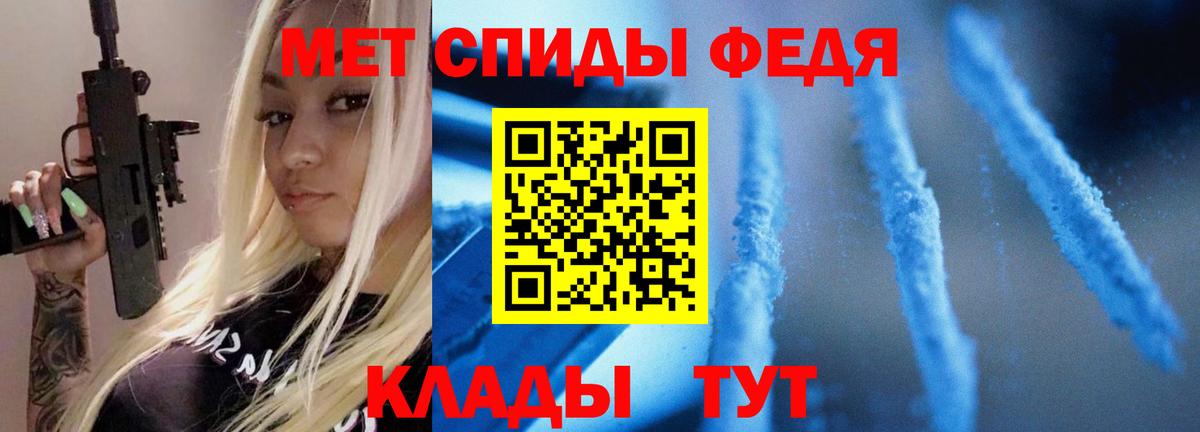 Костомукша  Метамфетамин мет  Метамфетамин мет  Вход с VPN 