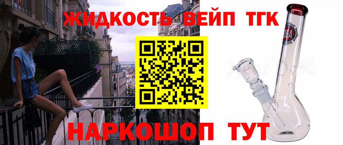 Дистиллят ТГК гашишное масло Костомукша
