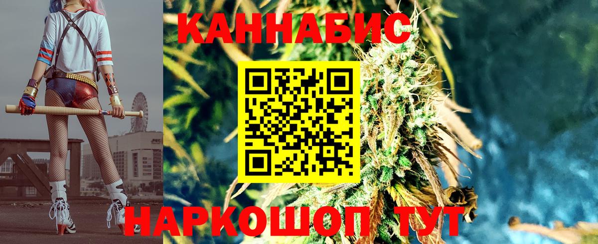 МАРИХУАНА сатива  Вход с VPN  Конопля AK-47  Костомукша  Конопля индика  Бошки марихуана марихуана 